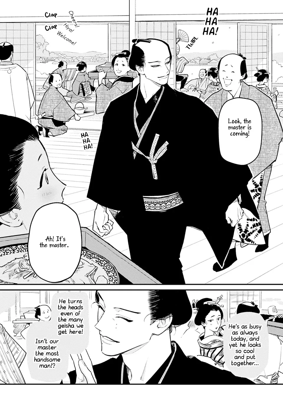 Noppiki Naranu Chapter 1 page 15