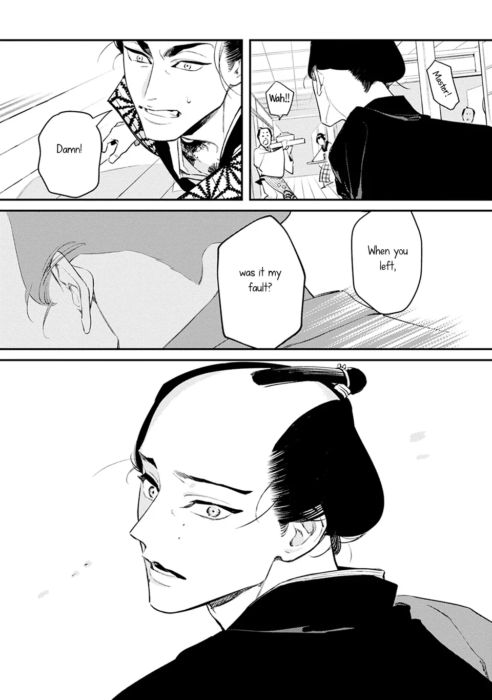 Noppiki Naranu Chapter 1 page 21