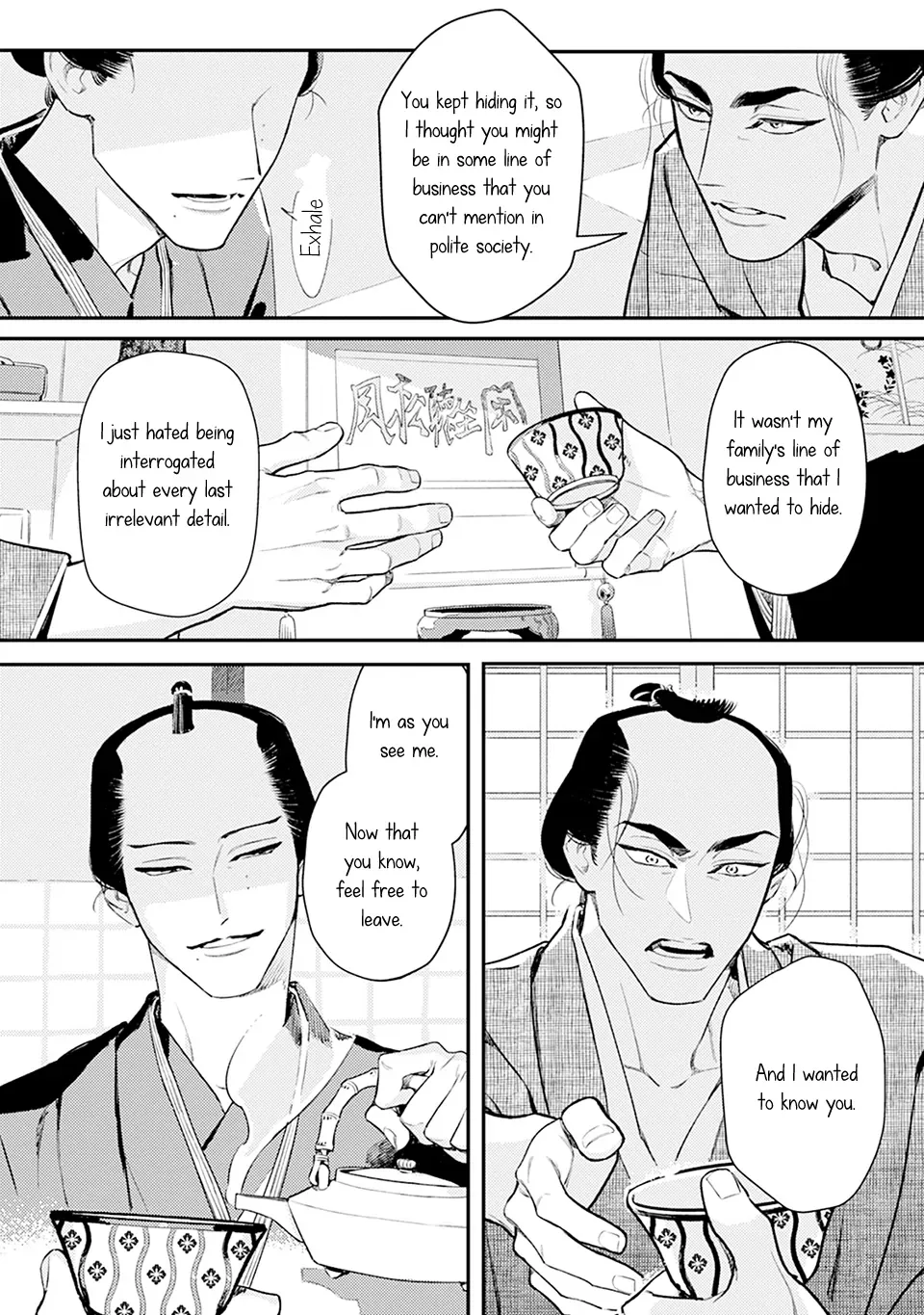 Noppiki Naranu Chapter 1 page 31