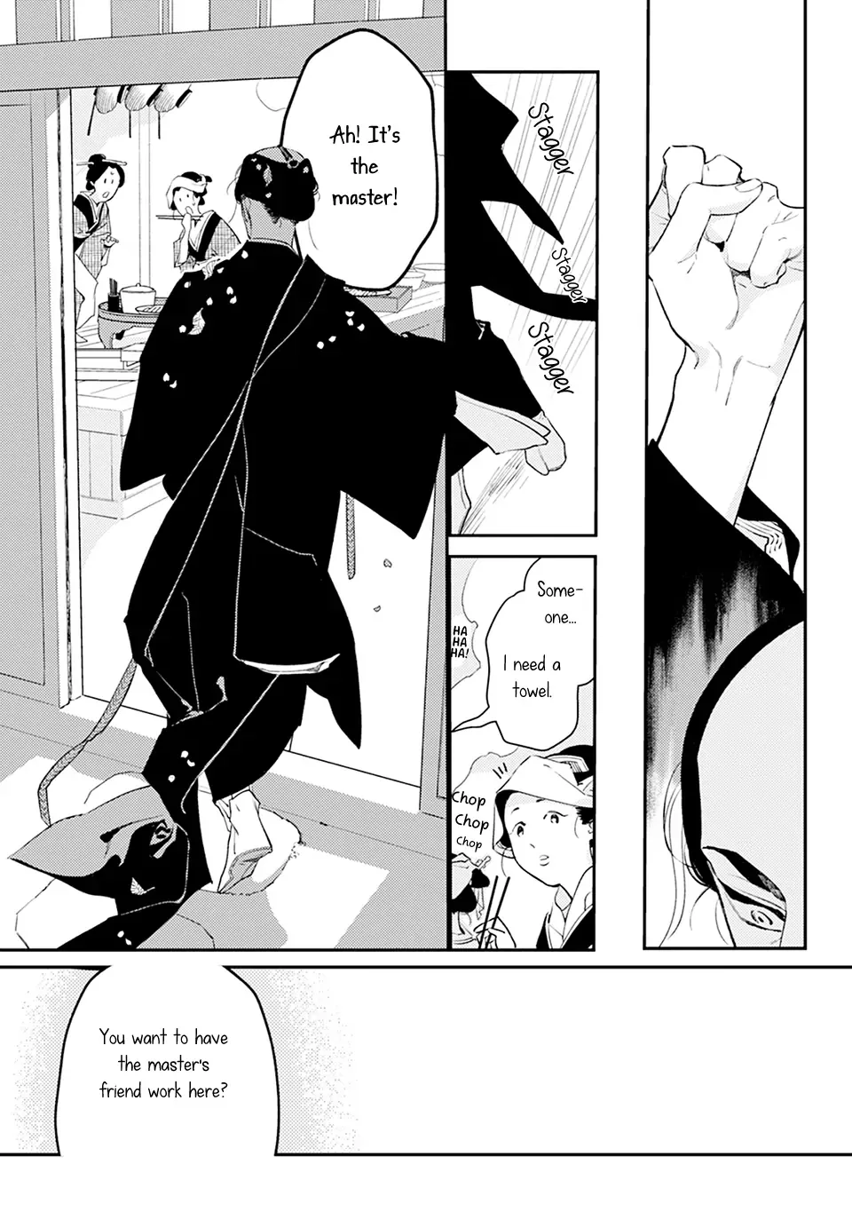 Noppiki Naranu Chapter 1 page 37