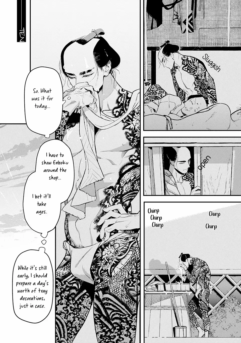 Noppiki Naranu Chapter 10 page 3