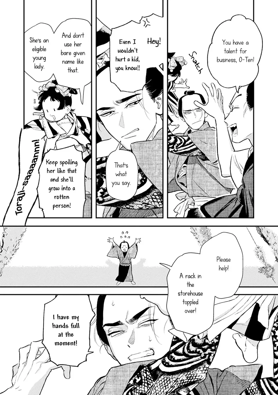 Noppiki Naranu Chapter 10 page 13