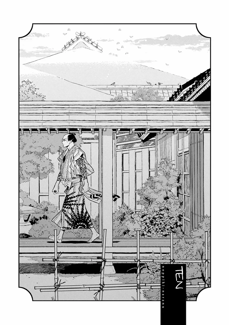 Noppiki Naranu Chapter 10 page 5