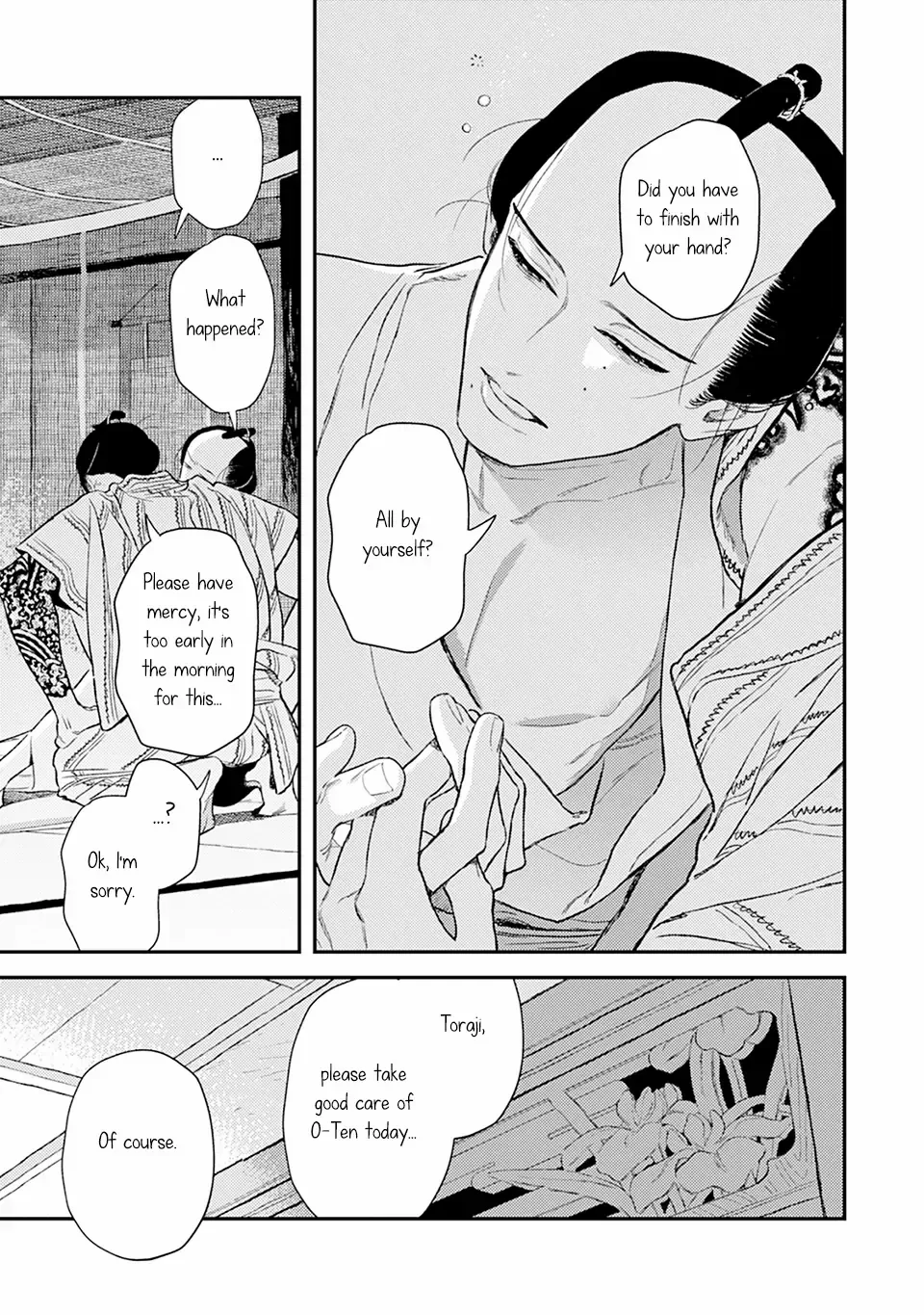 Noppiki Naranu Chapter 10 page 7