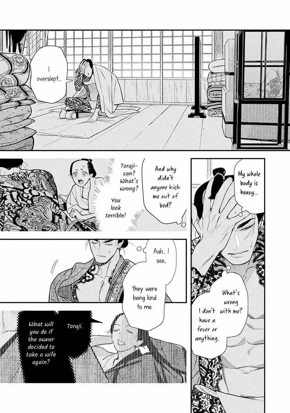 Noppiki Naranu Chapter 11 page 6