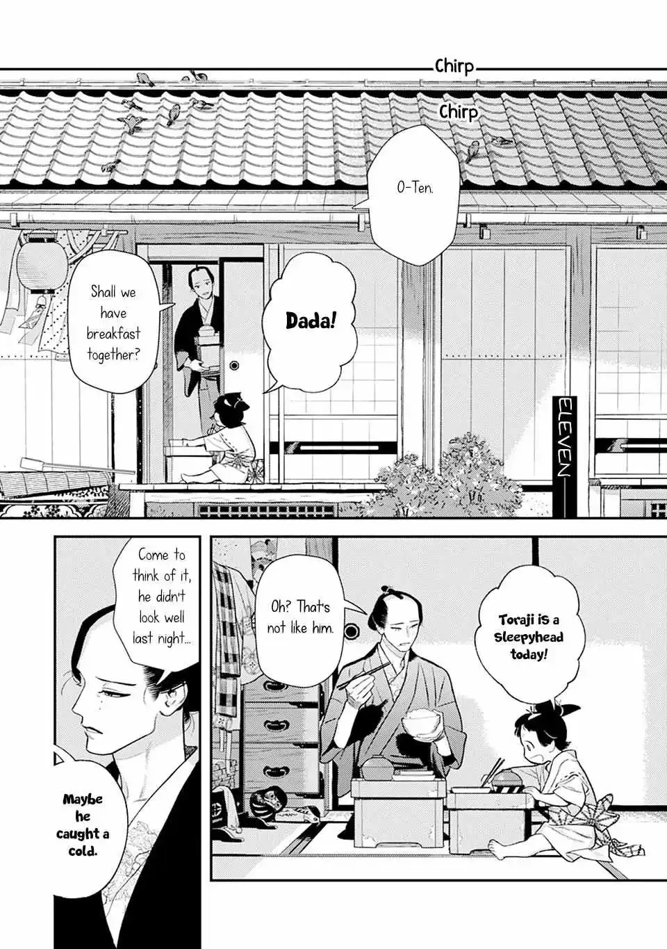 Noppiki Naranu Chapter 11 page 2