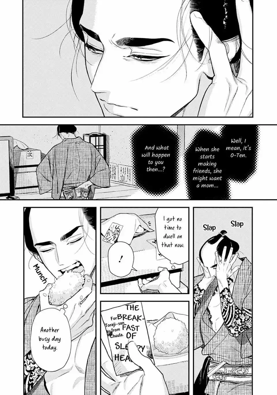 Noppiki Naranu Chapter 11 page 7