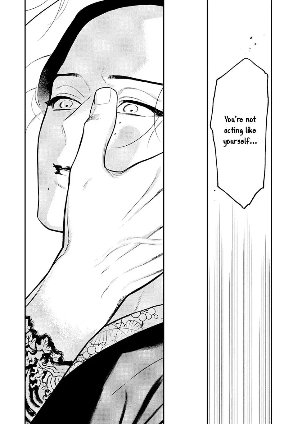 Noppiki Naranu Chapter 11 page 26