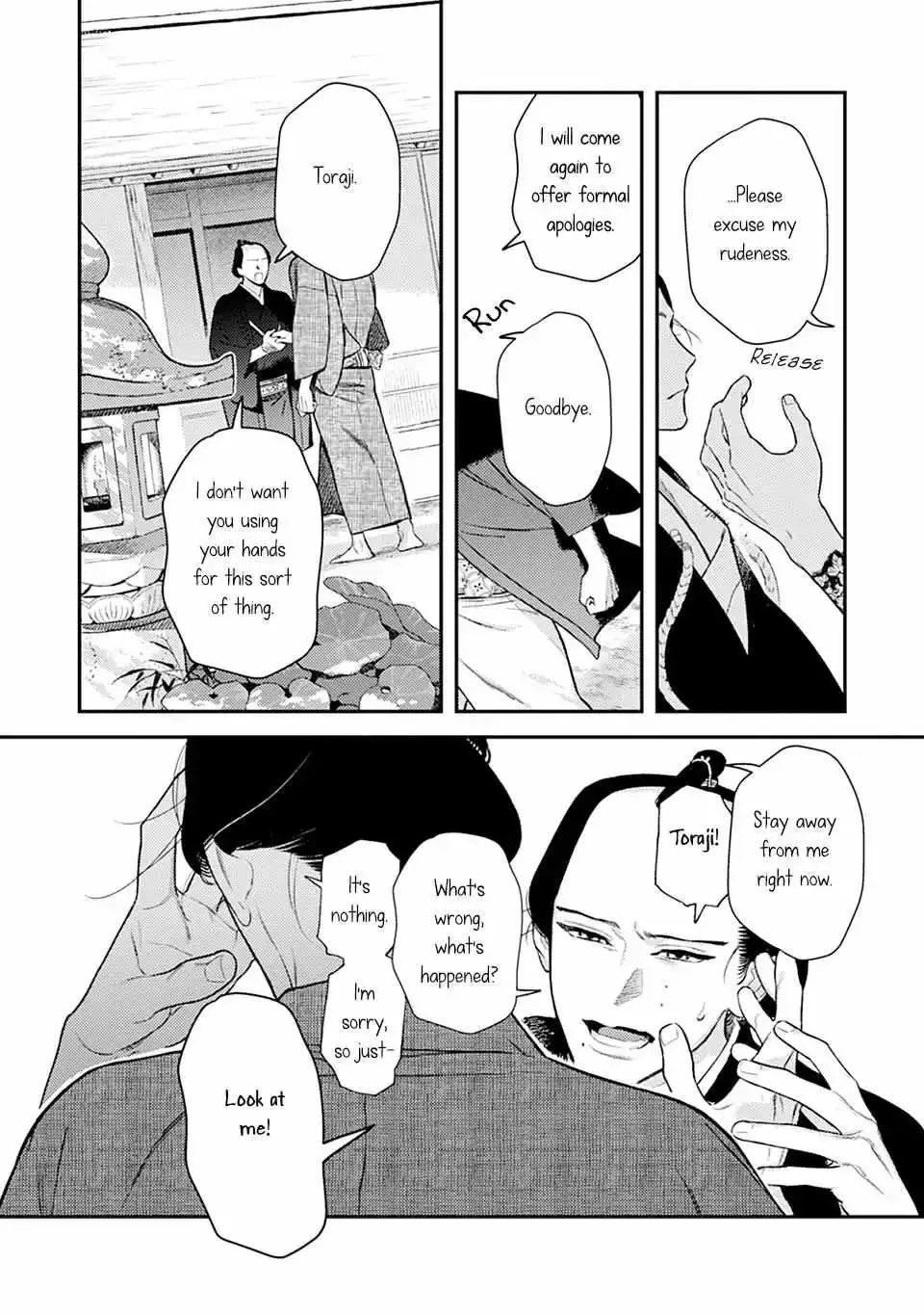 Noppiki Naranu Chapter 11 page 25