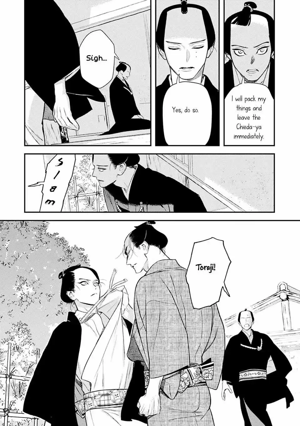Noppiki Naranu Chapter 11 page 23