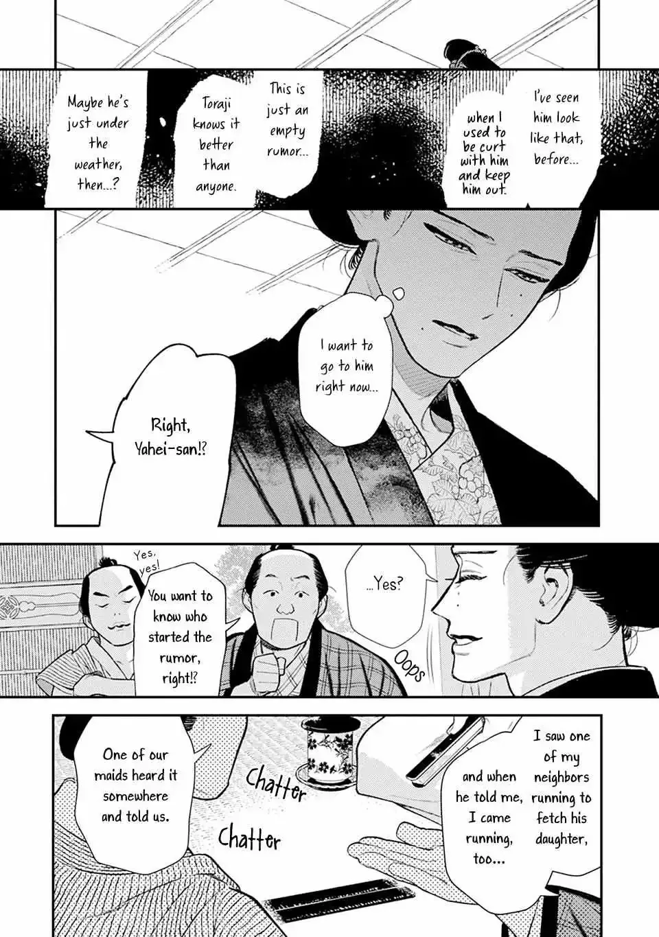 Noppiki Naranu Chapter 11 page 15