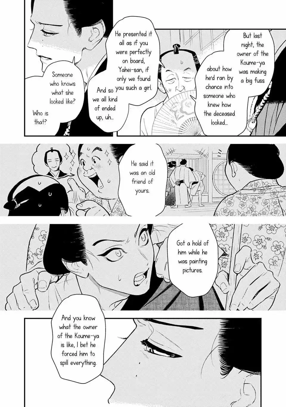 Noppiki Naranu Chapter 11 page 17