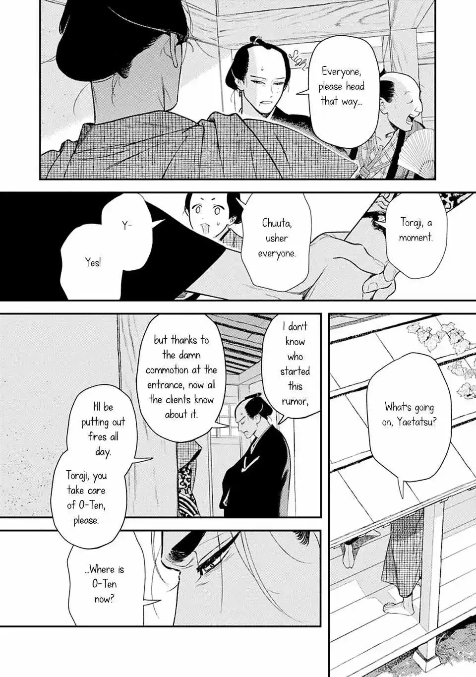 Noppiki Naranu Chapter 11 page 11