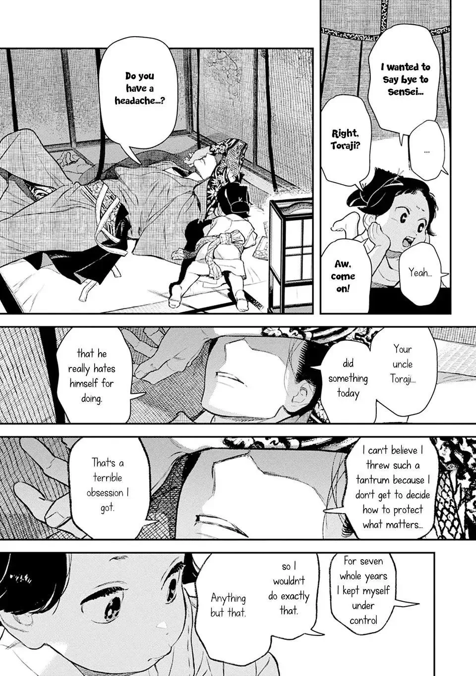 Noppiki Naranu Chapter 12 page 7