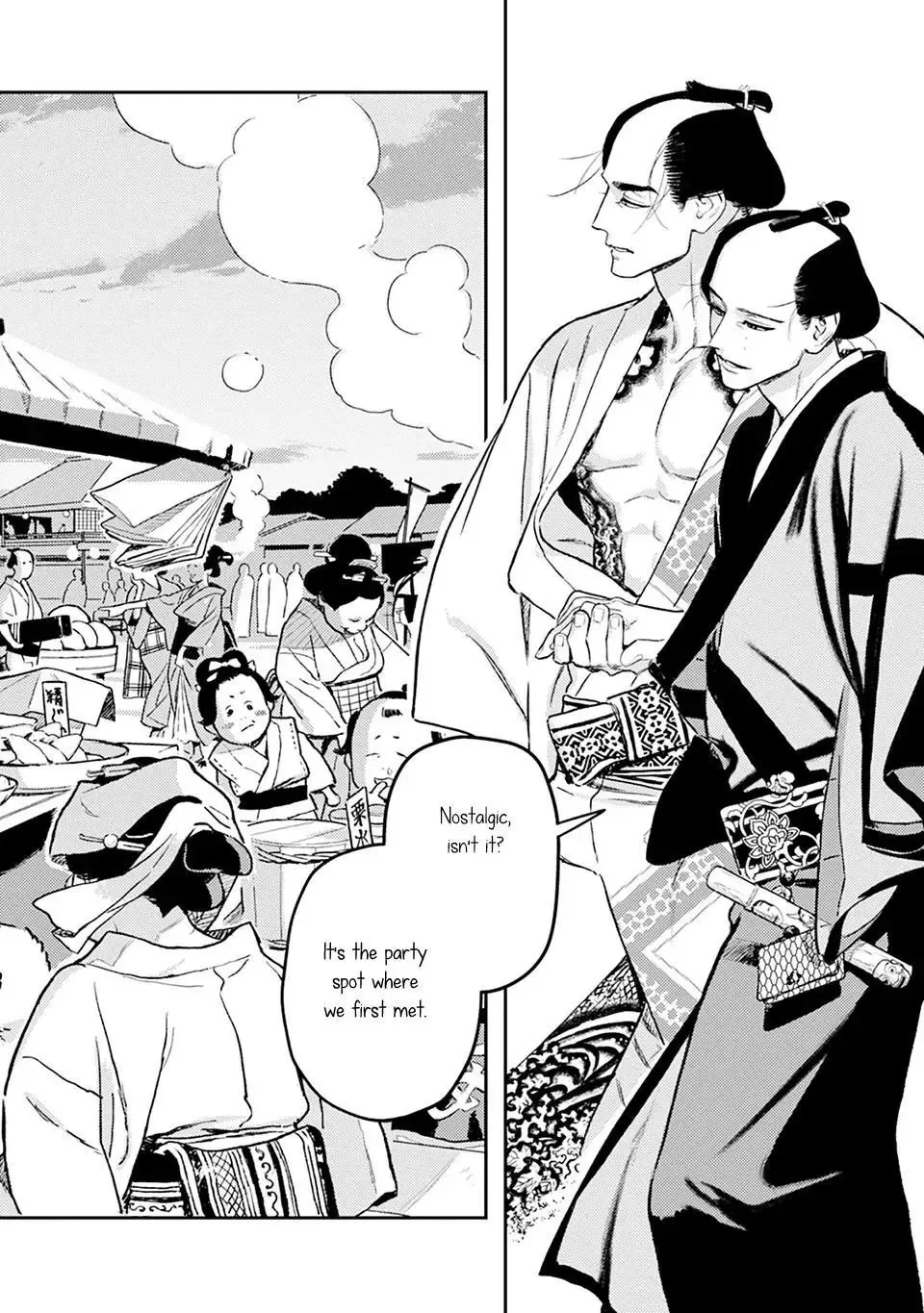 Noppiki Naranu Chapter 12 page 11