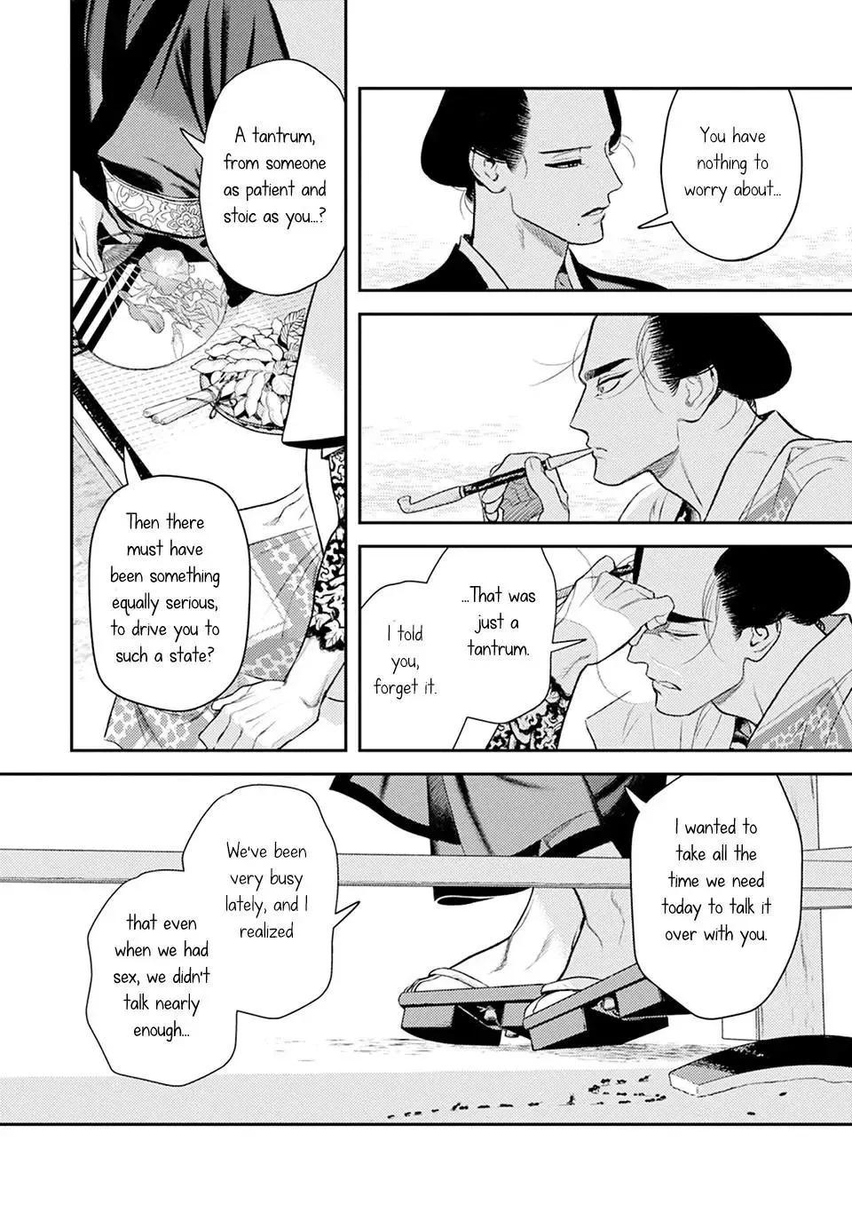 Noppiki Naranu Chapter 12 page 17