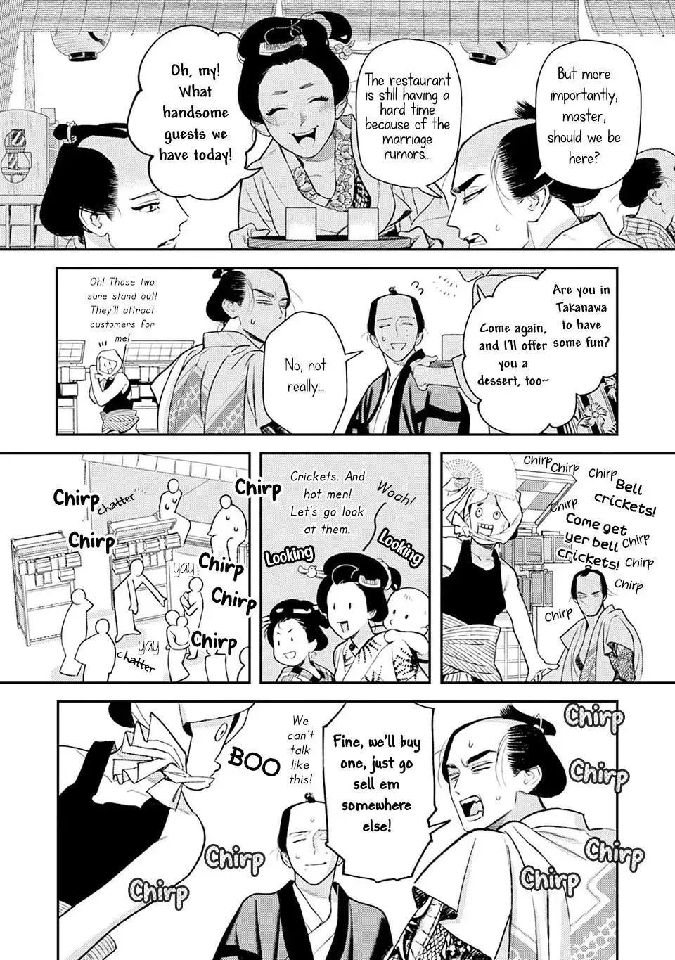 Noppiki Naranu Chapter 12 page 13