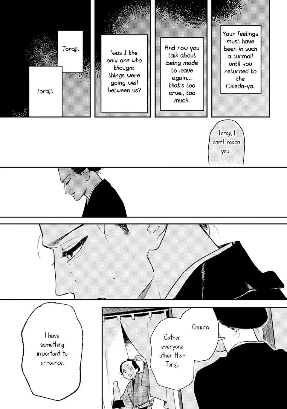 Noppiki Naranu Chapter 12 page 5