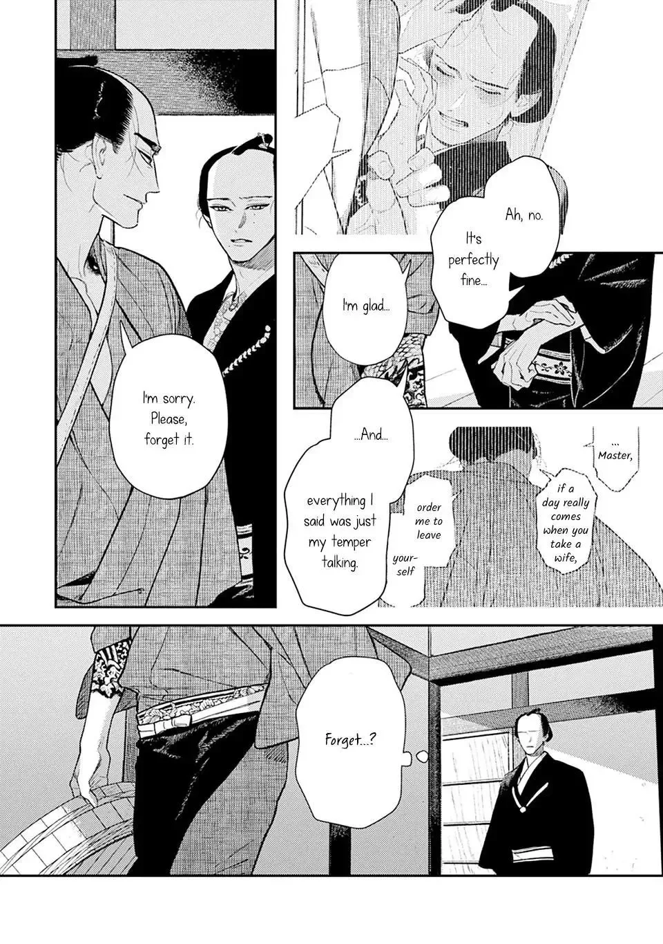Noppiki Naranu Chapter 12 page 4