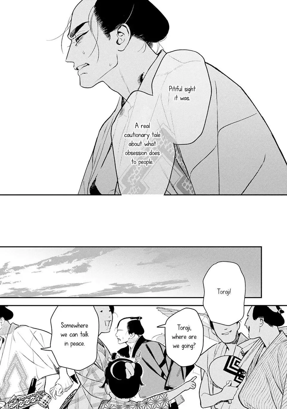 Noppiki Naranu Chapter 12 page 21