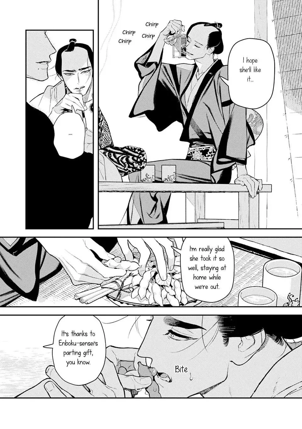 Noppiki Naranu Chapter 12 page 15