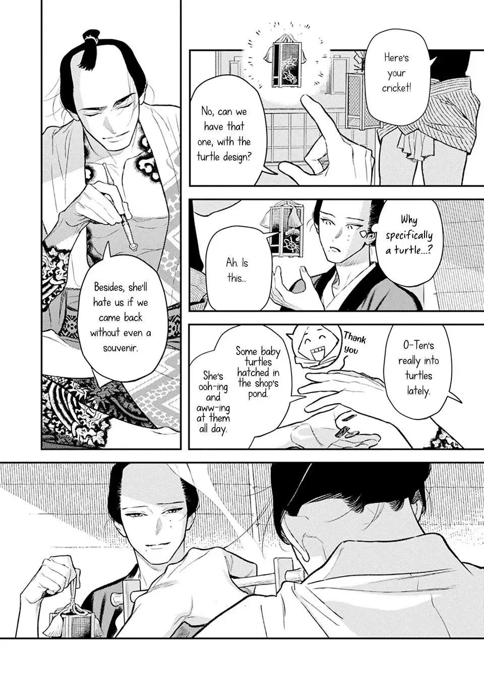 Noppiki Naranu Chapter 12 page 14