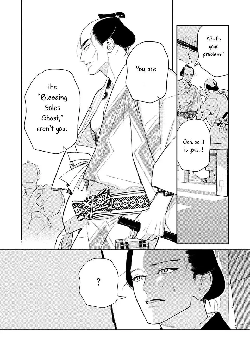 Noppiki Naranu Chapter 12 page 19