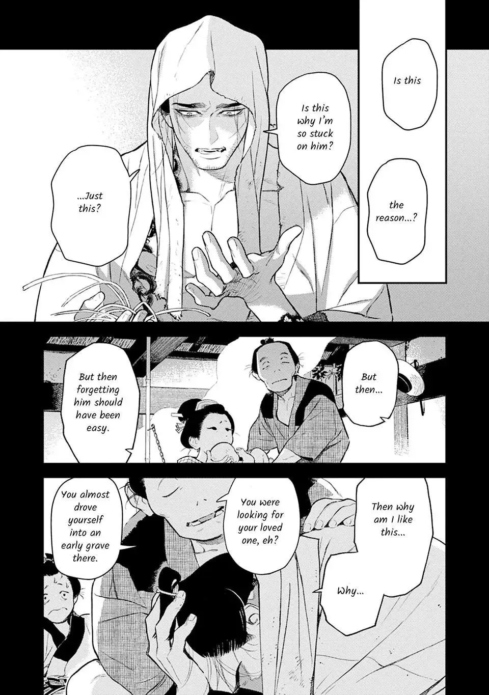 Noppiki Naranu Chapter 12 page 26