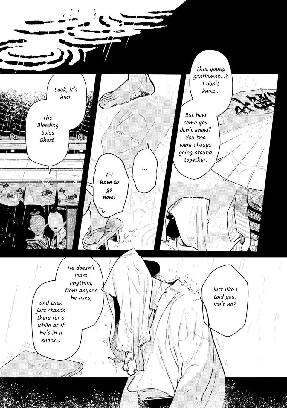 Noppiki Naranu Chapter 12 page 23
