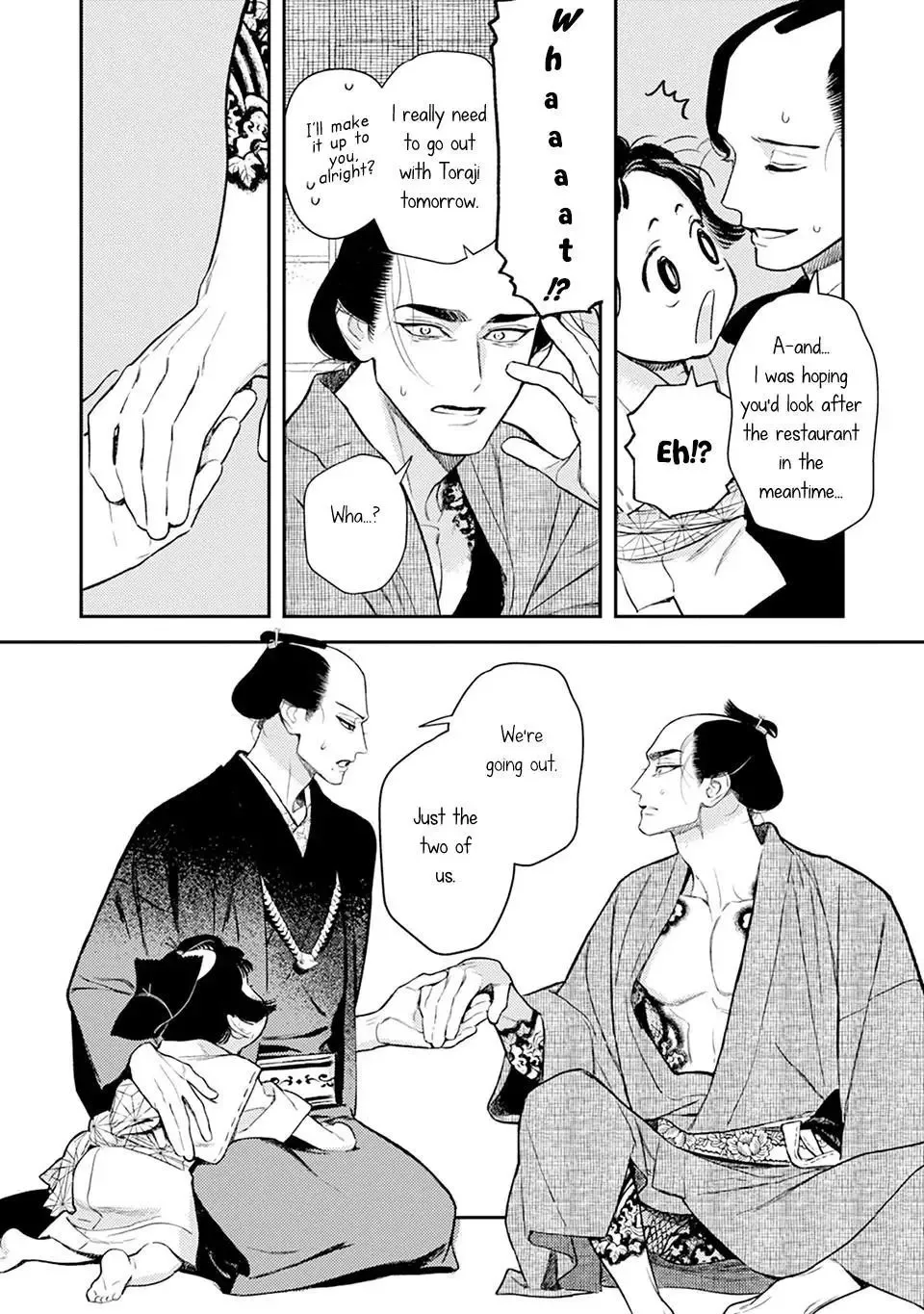 Noppiki Naranu Chapter 12 page 9