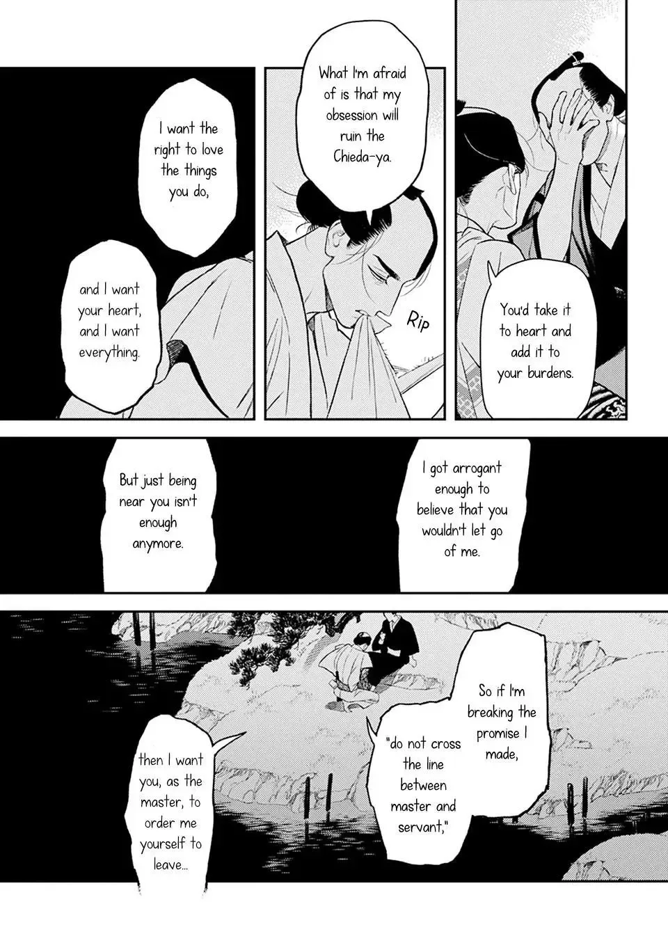 Noppiki Naranu Chapter 12 page 33