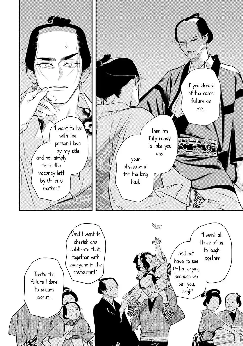 Noppiki Naranu Chapter 12 page 35