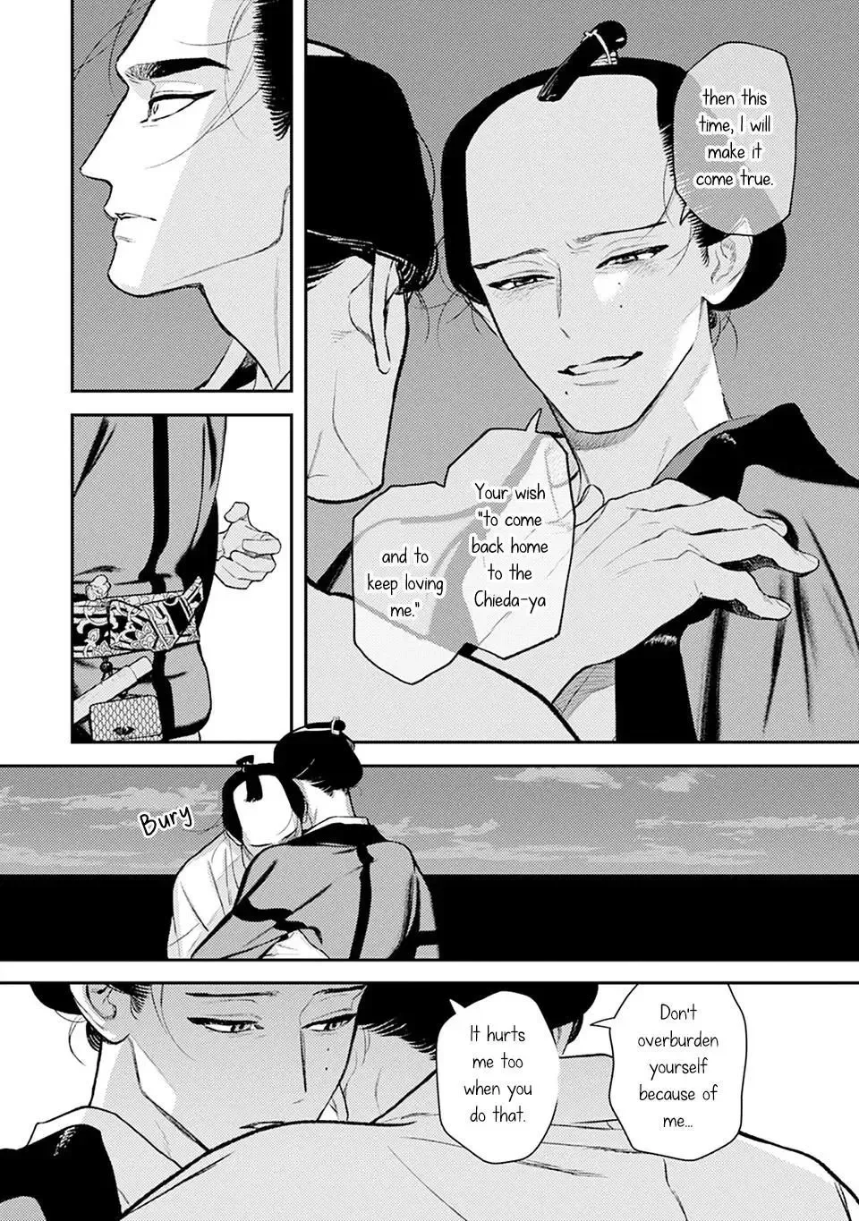 Noppiki Naranu Chapter 12 page 38