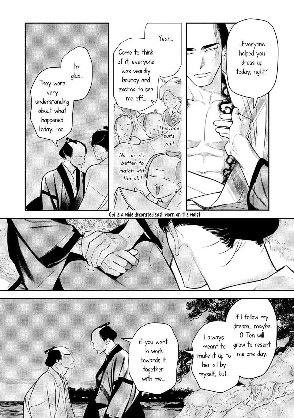 Noppiki Naranu Chapter 12 page 37