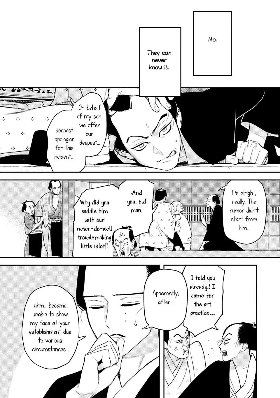 Noppiki Naranu Chapter 12 page 43