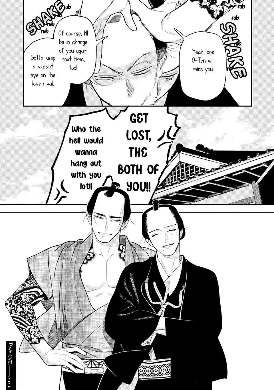 Noppiki Naranu Chapter 12 page 46
