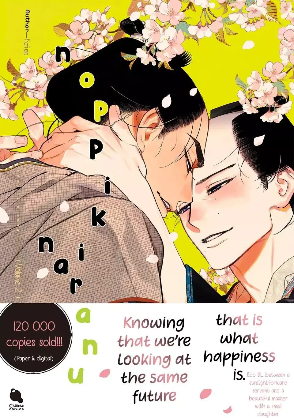 Noppiki Naranu Chapter 13 page 1