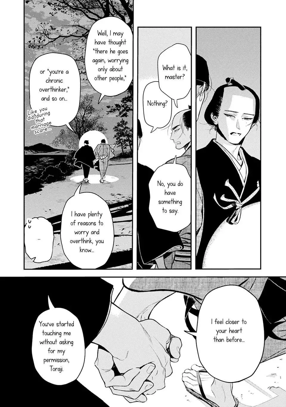Noppiki Naranu Chapter 13 page 25