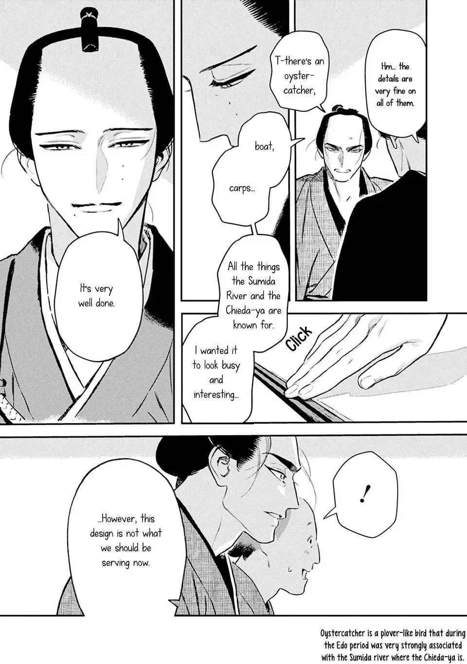 Noppiki Naranu Chapter 13 page 14