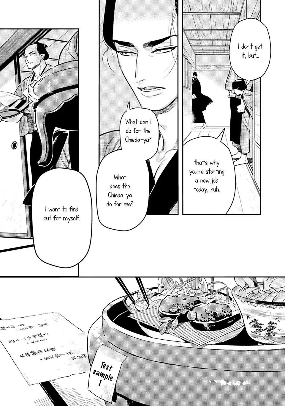 Noppiki Naranu Chapter 13 page 12