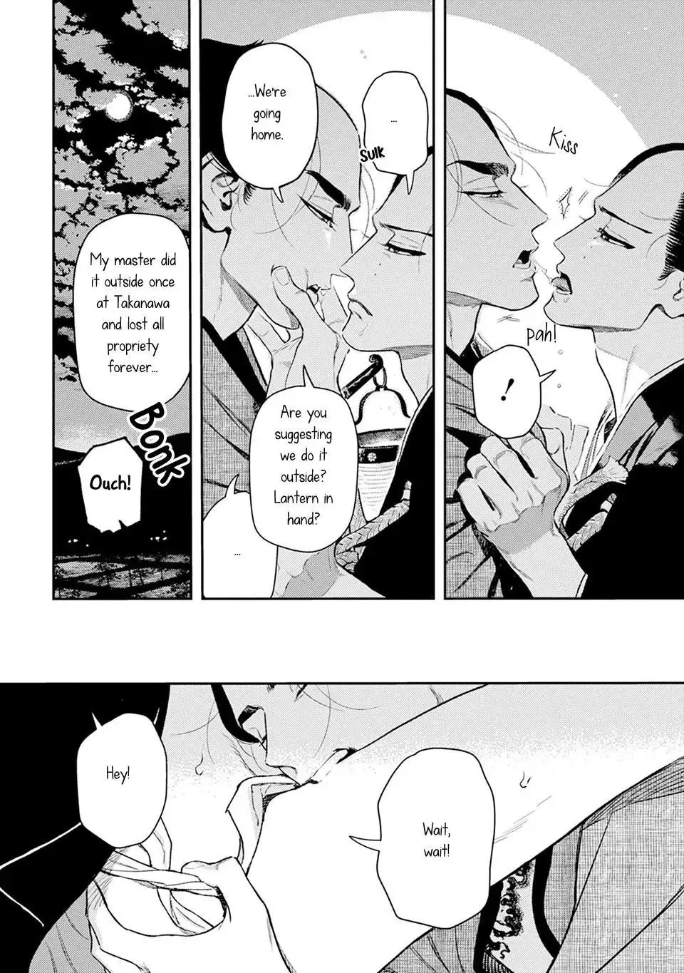 Noppiki Naranu Chapter 13 page 27