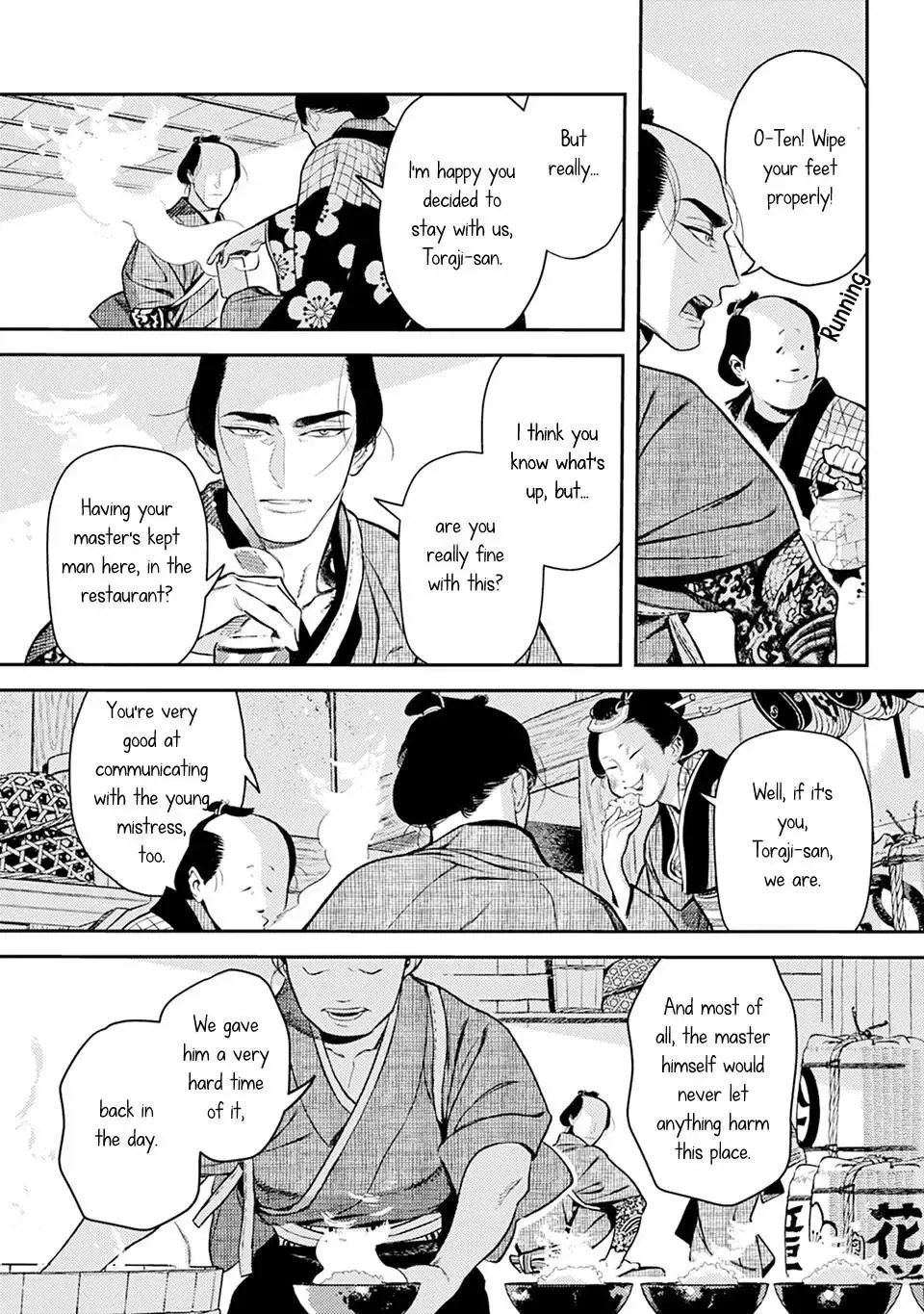 Noppiki Naranu Chapter 13 page 19