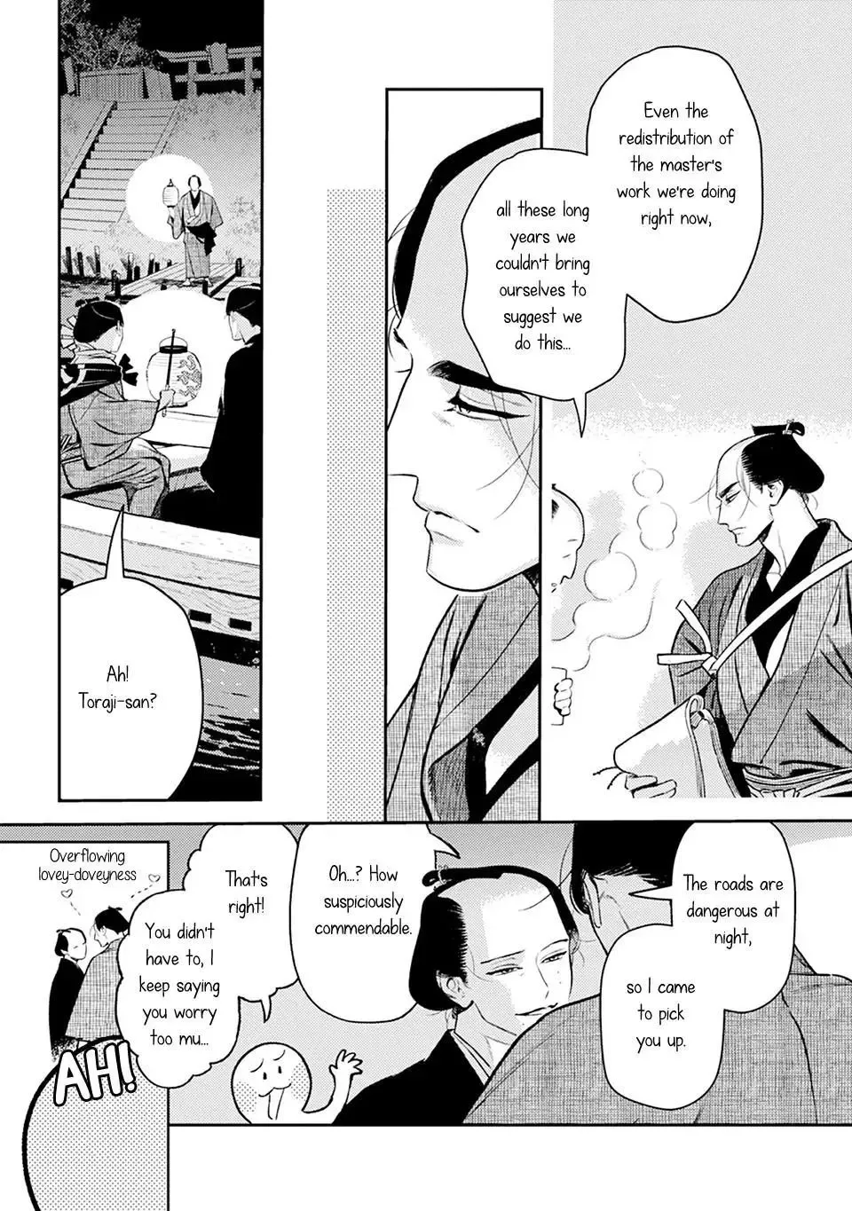 Noppiki Naranu Chapter 13 page 22