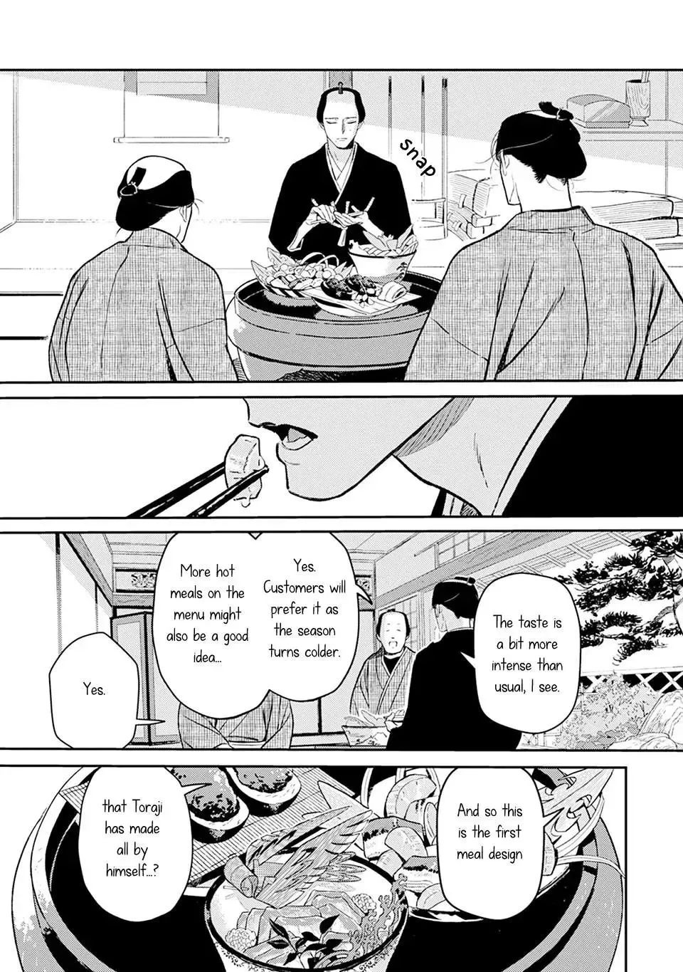 Noppiki Naranu Chapter 13 page 13