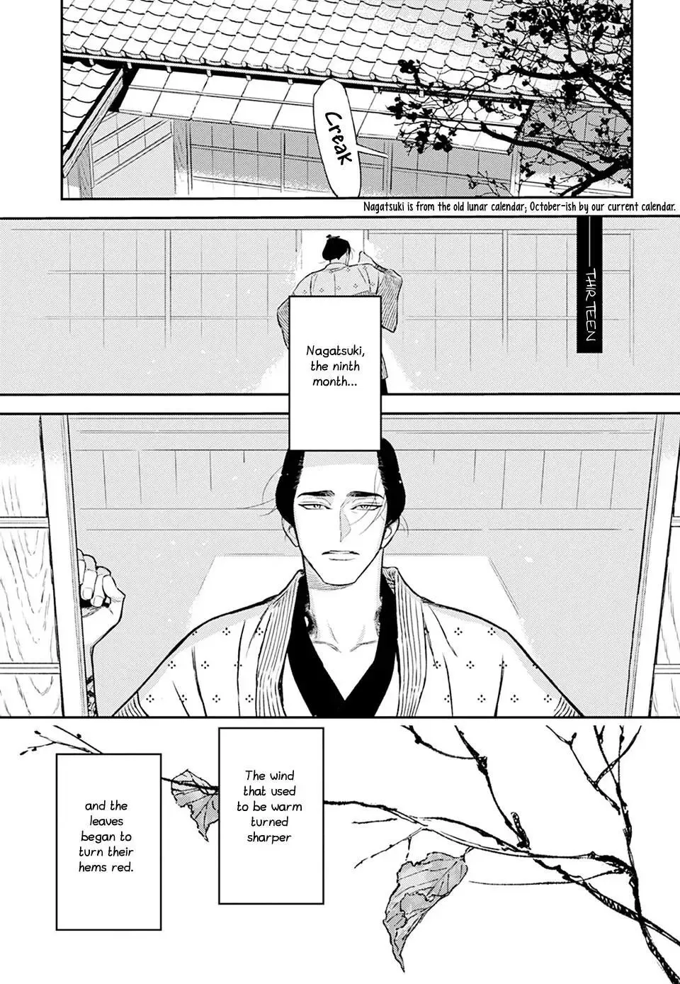 Noppiki Naranu Chapter 13 page 6