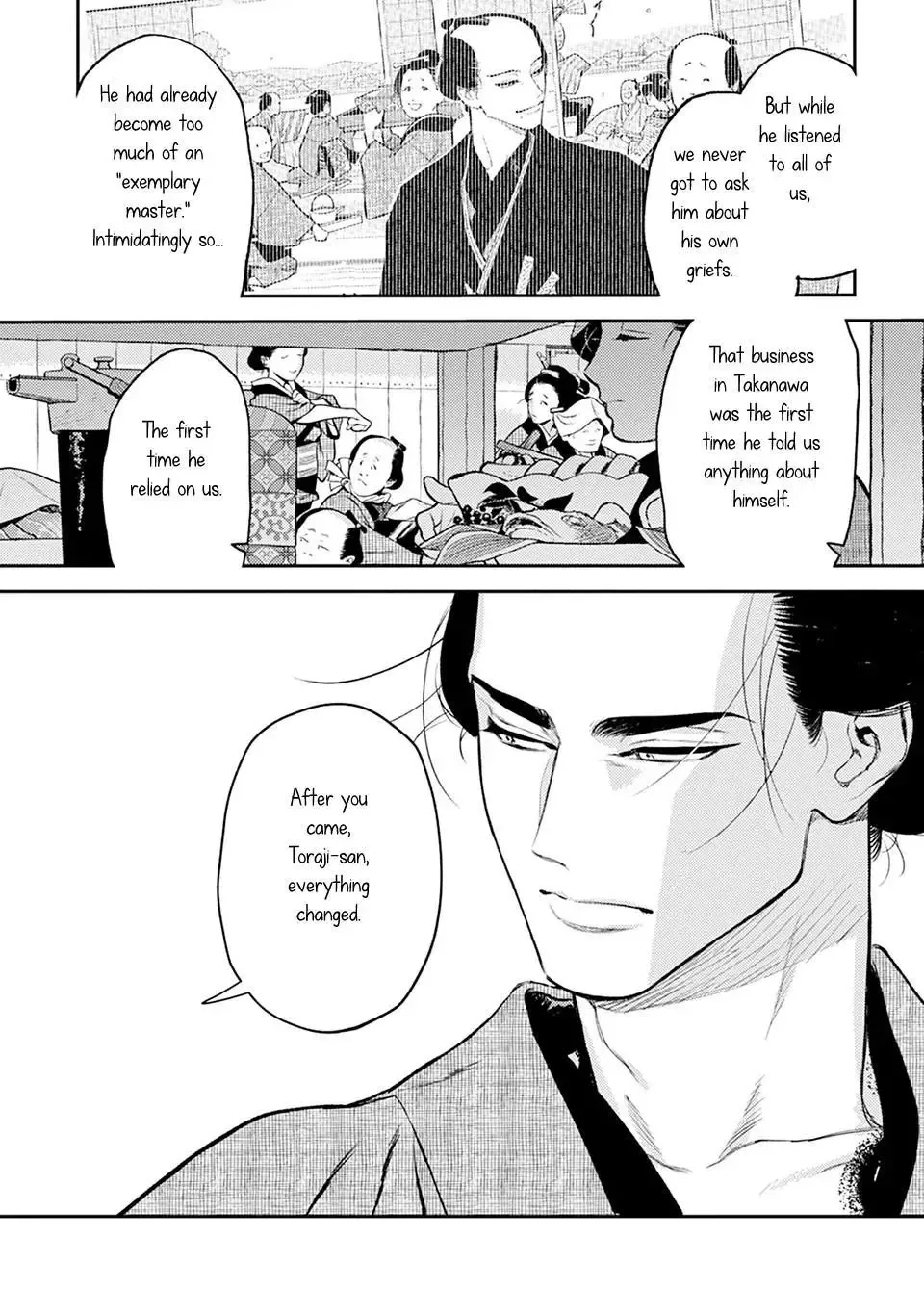 Noppiki Naranu Chapter 13 page 21