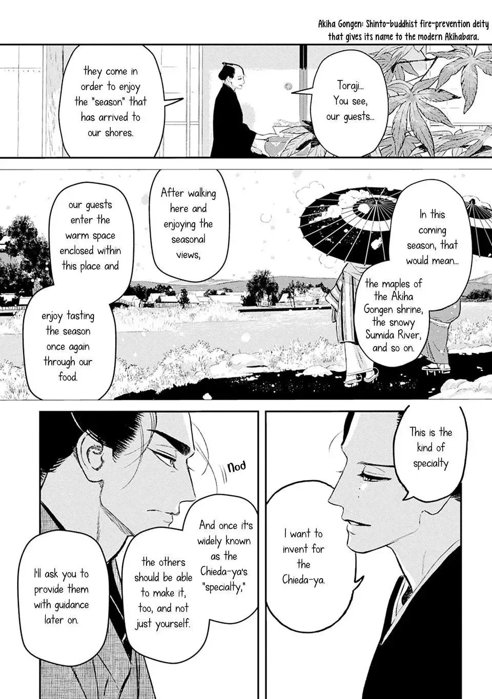 Noppiki Naranu Chapter 13 page 15