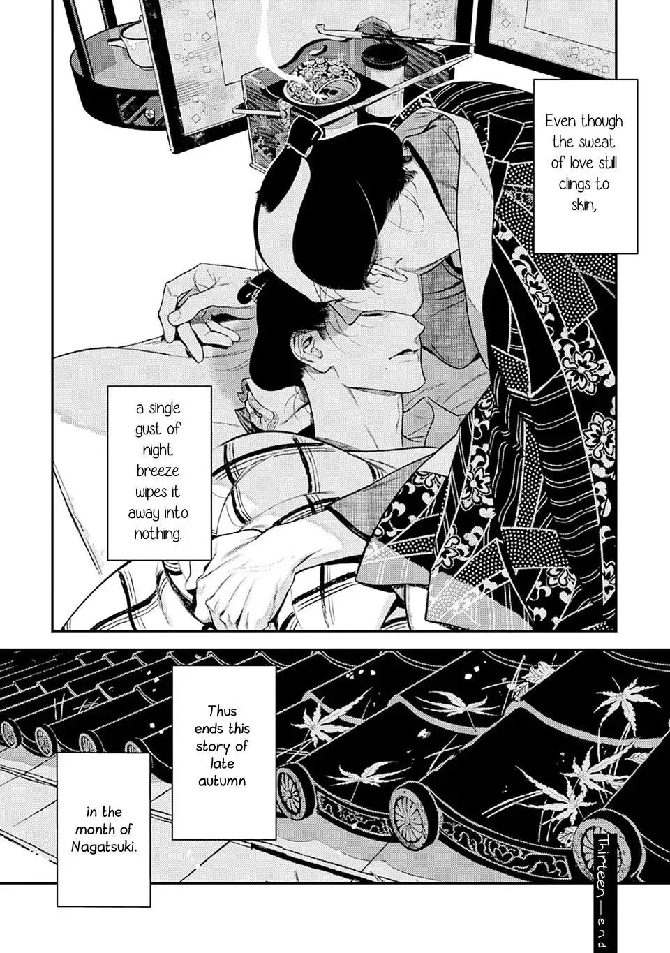 Noppiki Naranu Chapter 13 page 31