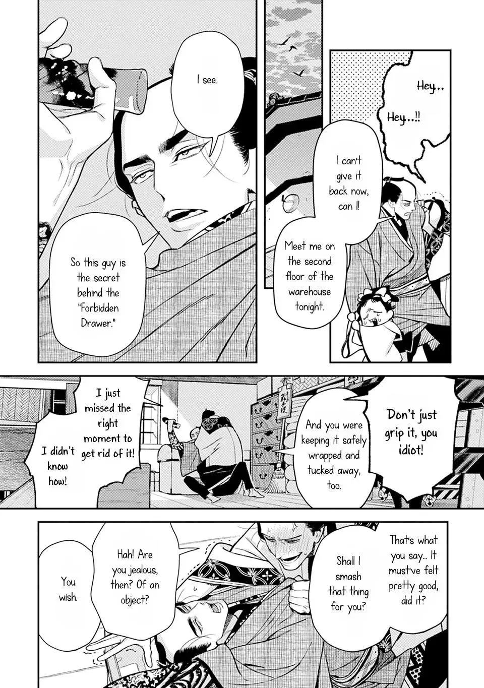 Noppiki Naranu Chapter 14 page 19