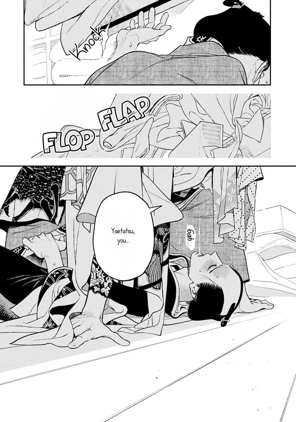 Noppiki Naranu Chapter 14 page 23